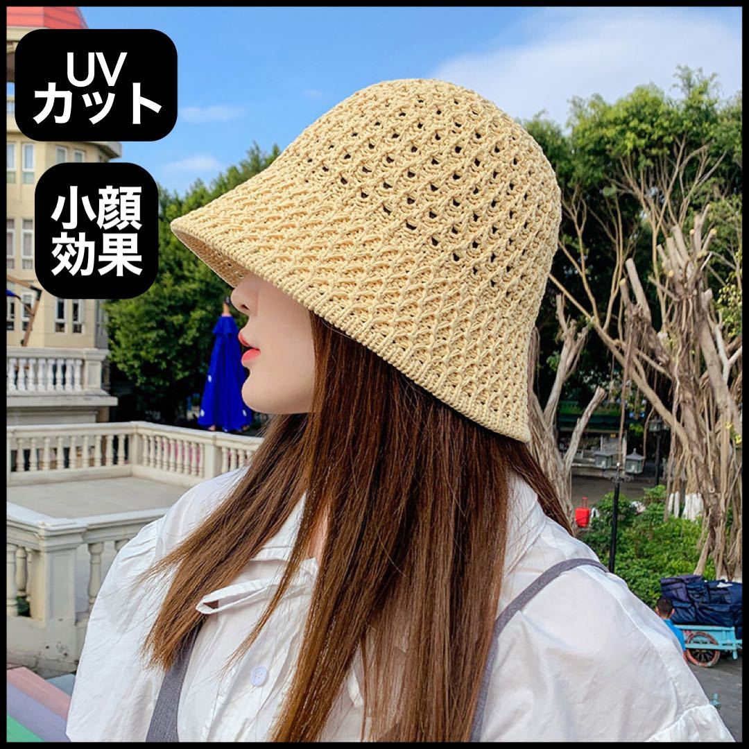Новый неиспользованный неиспользованный шляп пшеница шляпа шляпа UV Countermaure Маленькая лицо Эффект Корейский модный светлово -бежевый соломенная шляпа Складная вязаная шляпа рука
