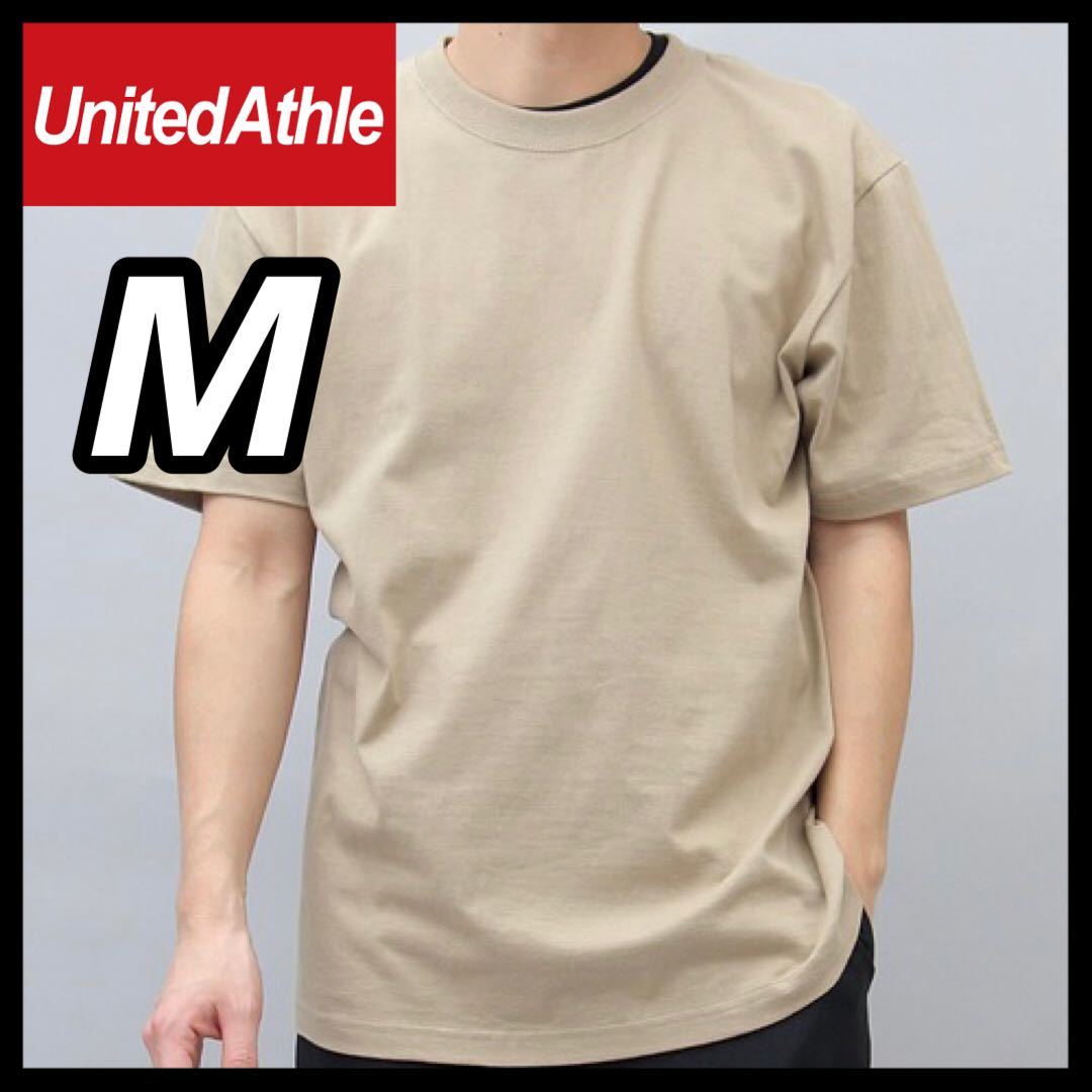 新品未使用 ユナイテッドアスレ 5.6oz 無地 半袖Tシャツ M サイズ サンドカーキ UNITED ATHLE ユニセックス_画像1