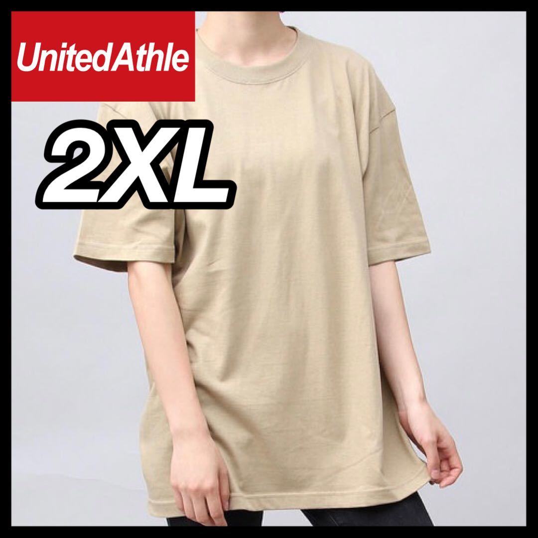 新品未使用 UNITED ATHLE 5.6oz 無地 半袖Tシャツ 2XL サイズ サンドカーキ ユナイテッドアスレ ユニセックス_画像1