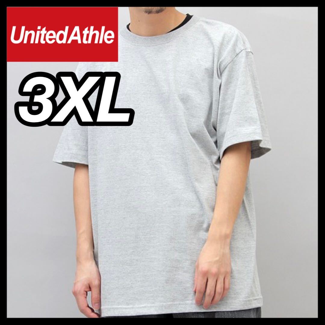 新品未使用 UNITED ATHLE 5.6oz 無地 半袖Tシャツ 3XL サイズ ユナイテッドアスレ グレー ユニセックス_画像1