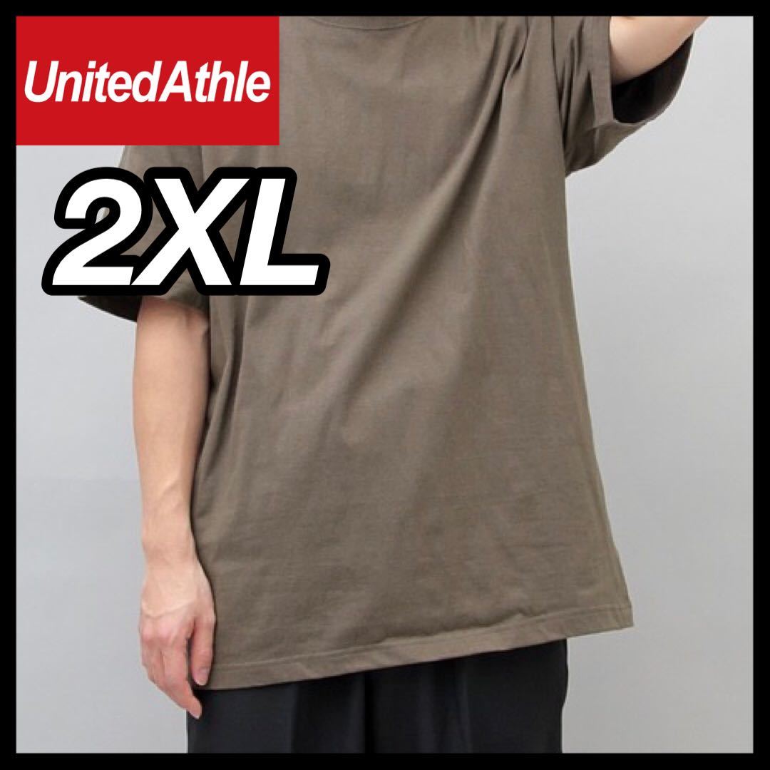 新品未使用 UNITED ATHLE 5.6oz 無地 半袖Tシャツ 2XL サイズ ユナイテッドアスレ チャコール ユニセックス