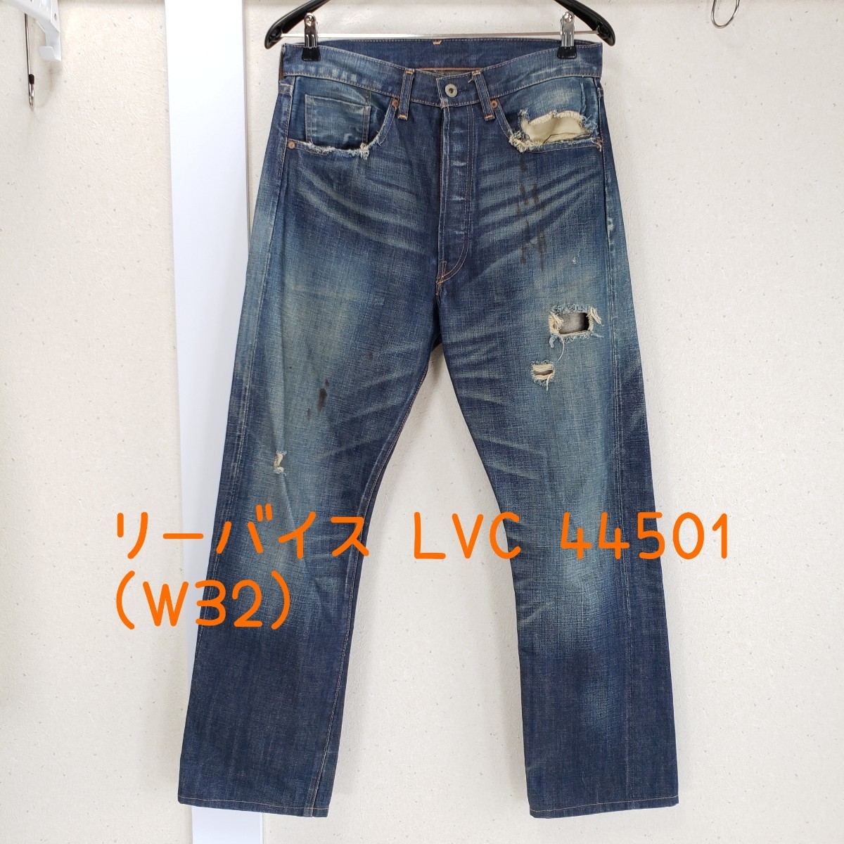 美品 日本製 LEVI'S VINTAGE CLOTHING リーバイス ヴィンテージ 美品 日本製 LEVI'S VINTAGE CLOTHING リーバイス ヴィンテージ