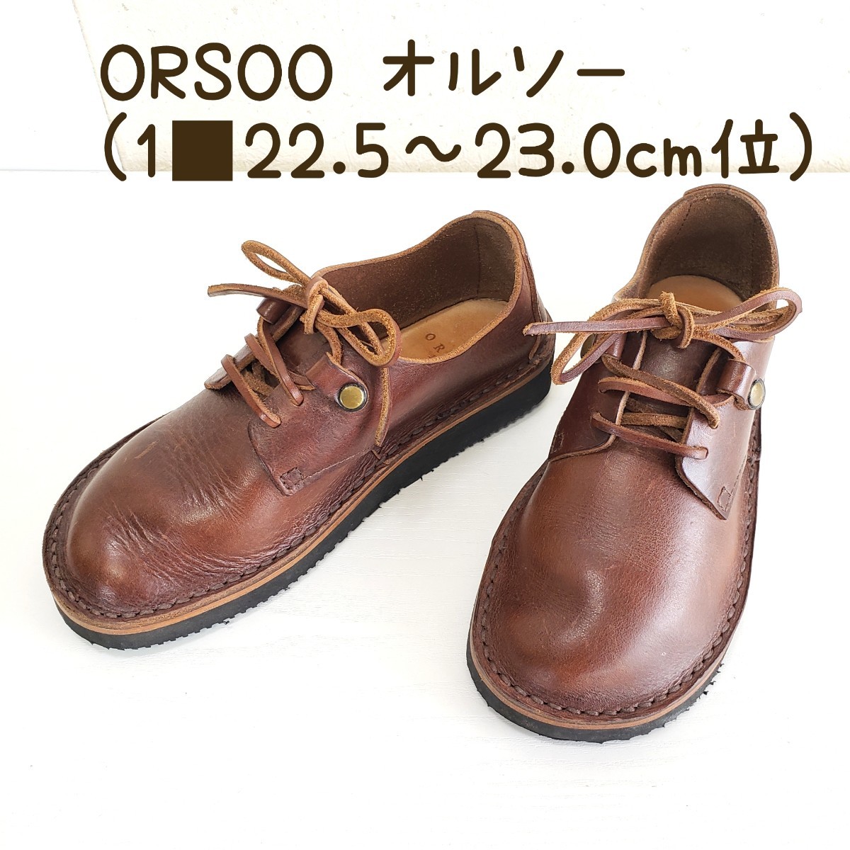 美品◆ORSOO オルソー イタリアンレザー モカシン シューズ ビブラムソール 革靴 レディース(1■22.5～23.0cm位)茶色 ブラウン_画像1