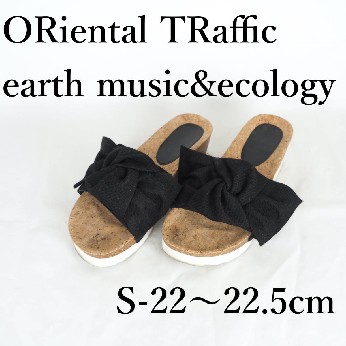 MK0273*ORiental TRafficearth music&ecology*オリエンタルトラフィックアースミュージックアンドエコロジー*サンダル*S-22〜22.5cm*黒_画像1