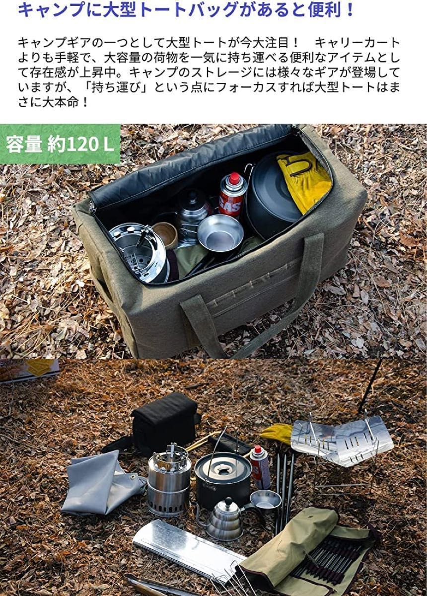 ソフトコンテナ  キャンプバッグ アウトドアバッグ  防水 折り畳み 大容量 大型収納 キャンプ道具  ボストンバッグ　カーキ