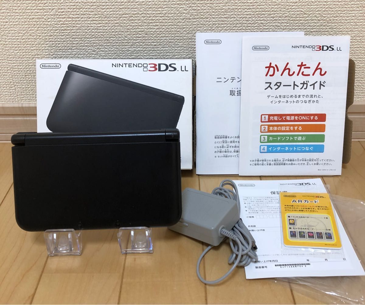 早い者勝ち】ニンテンドー3DS LL ホワイト（箱、充電、保証書、説明書