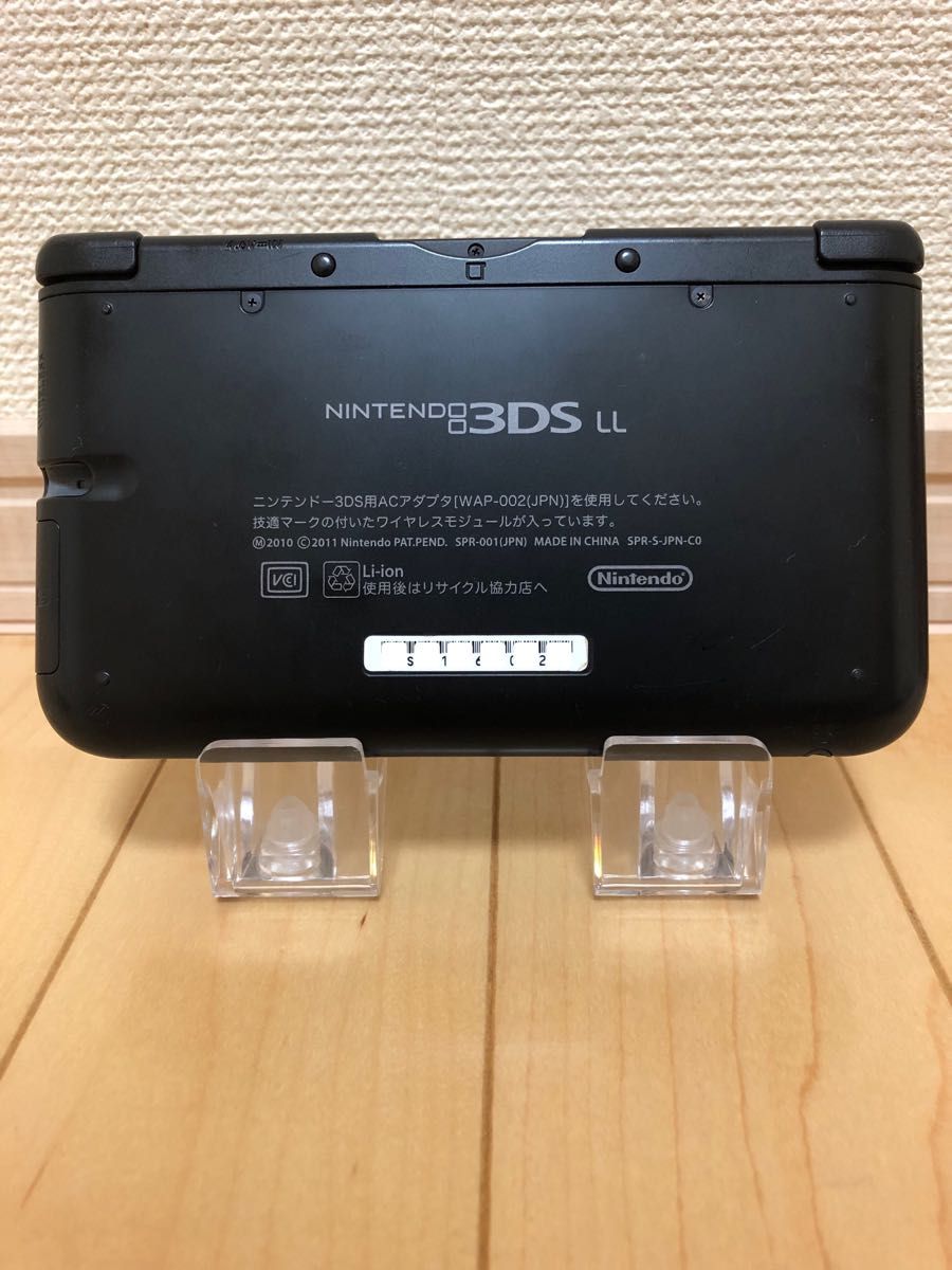 ニンテンドー 3DS LL ブラック 本体 箱・説明書・充電器付き【動作確認済み】