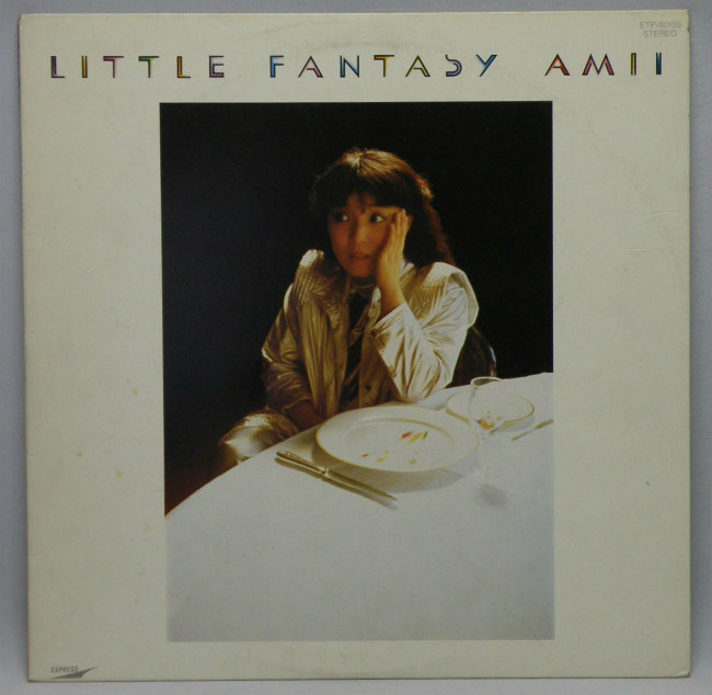 ■【LP】尾崎亜美「Little Fantasy AMII」全10曲 ETP-80105 見本盤■_画像1