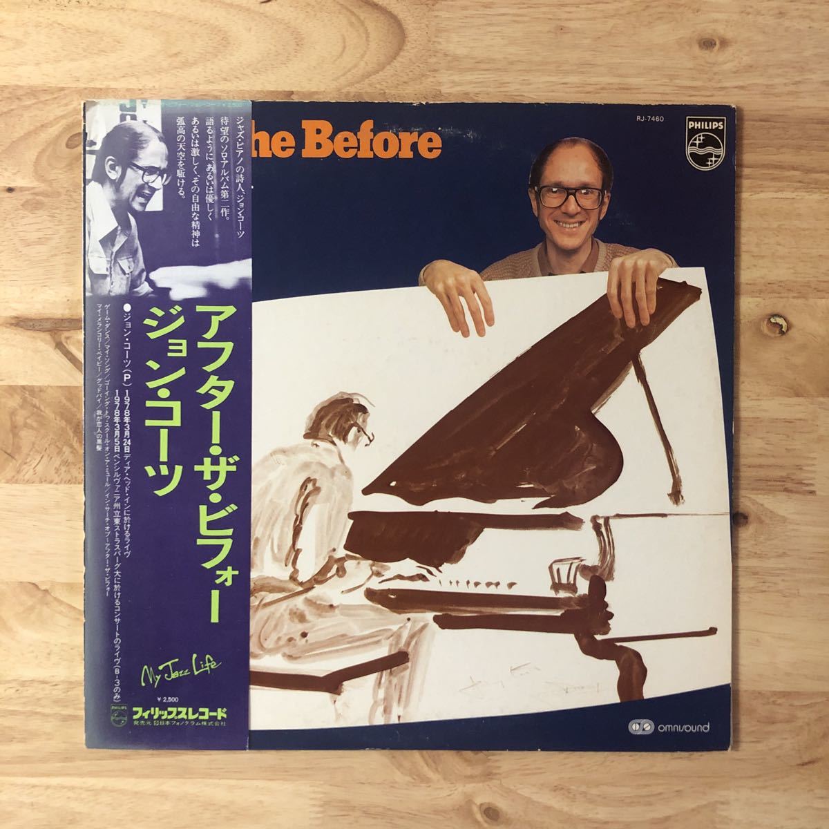 LP JOHN COATES JR ジョン・コーツ/AFTER THE BEFORE[見本盤:帯:解説:キース・ジャレットにも影響を与えたJ・コーツ'78録音ソロピアノ作品]の画像1