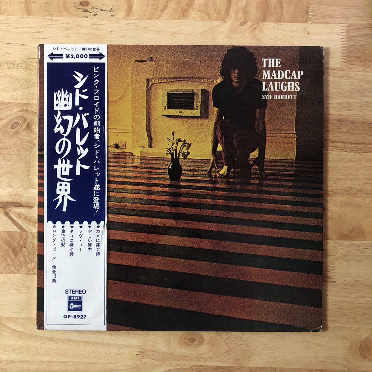 LP SYD BARRETT シド・バレット/THE MADCAP LAUGHS 幽幻の世界 LP SYD BARRETT シド・バレット/THE MADCAP LAUGHS 幽幻の世界