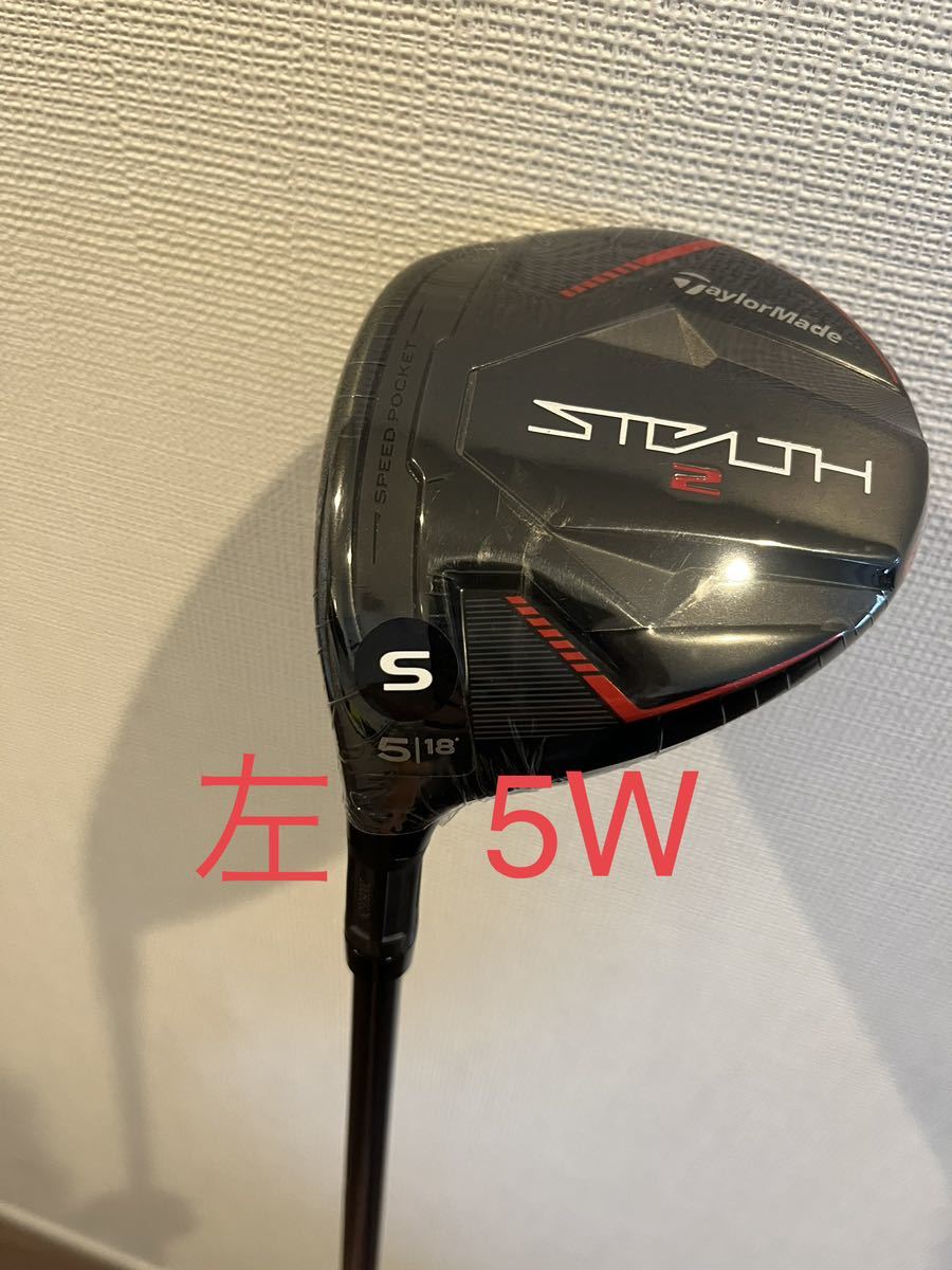 セットアップ TaylorMade テーラーメイド フェアウェイ 3番 M3