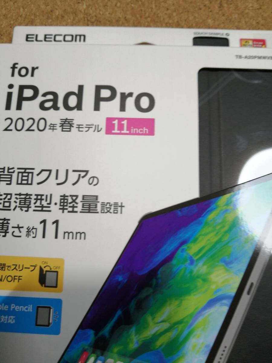 新品 iPad Pro 11インチ 2020年フラップカバー ソフトレザー 黒