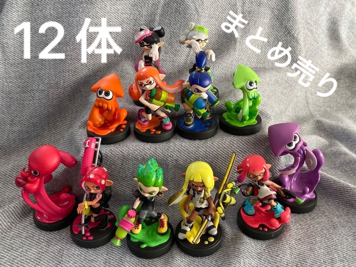 スプラトゥーン　体まとめ売り