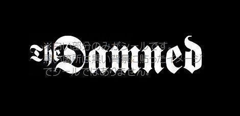 【カッティング ステッカー シール デカール】The Damned ダムド / パンクロック ポストパンク ニューウエーヴ ファングッズ_黒い箇所に貼ったイメージ画像です。