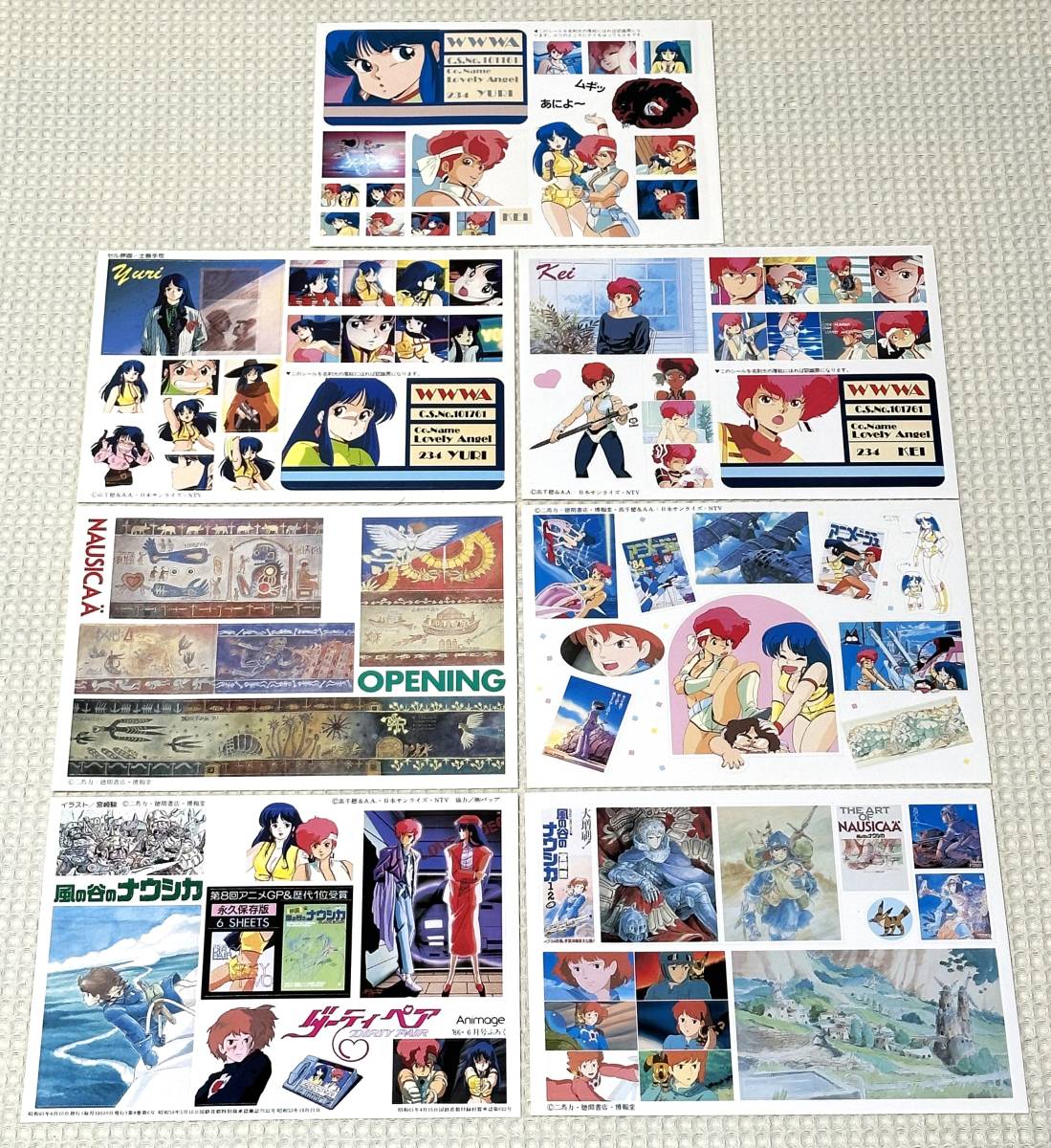 風の谷のナウシカ」「「ルパン三世 カリオストロの城 風の谷のナウシカ」「「ルパン三世 カリオストロの城