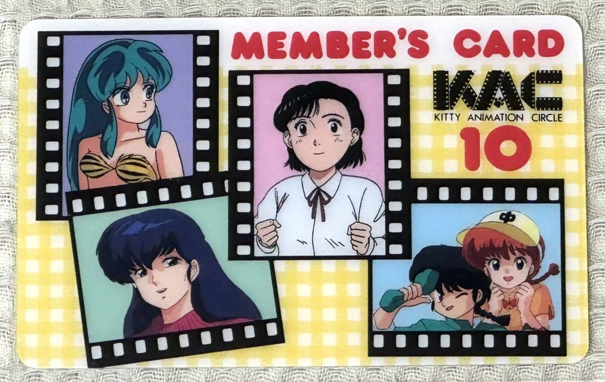 キティ・アニメーション・サークル(KAC)メンバーカード8種 キティ・アニメーション・サークル(KAC)メンバーカード8種
