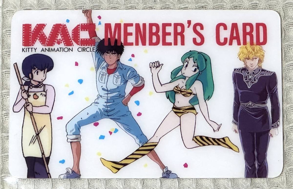 キティ・アニメーション・サークル(KAC)メンバーカード8種 キティ・アニメーション・サークル(KAC)メンバーカード8種
