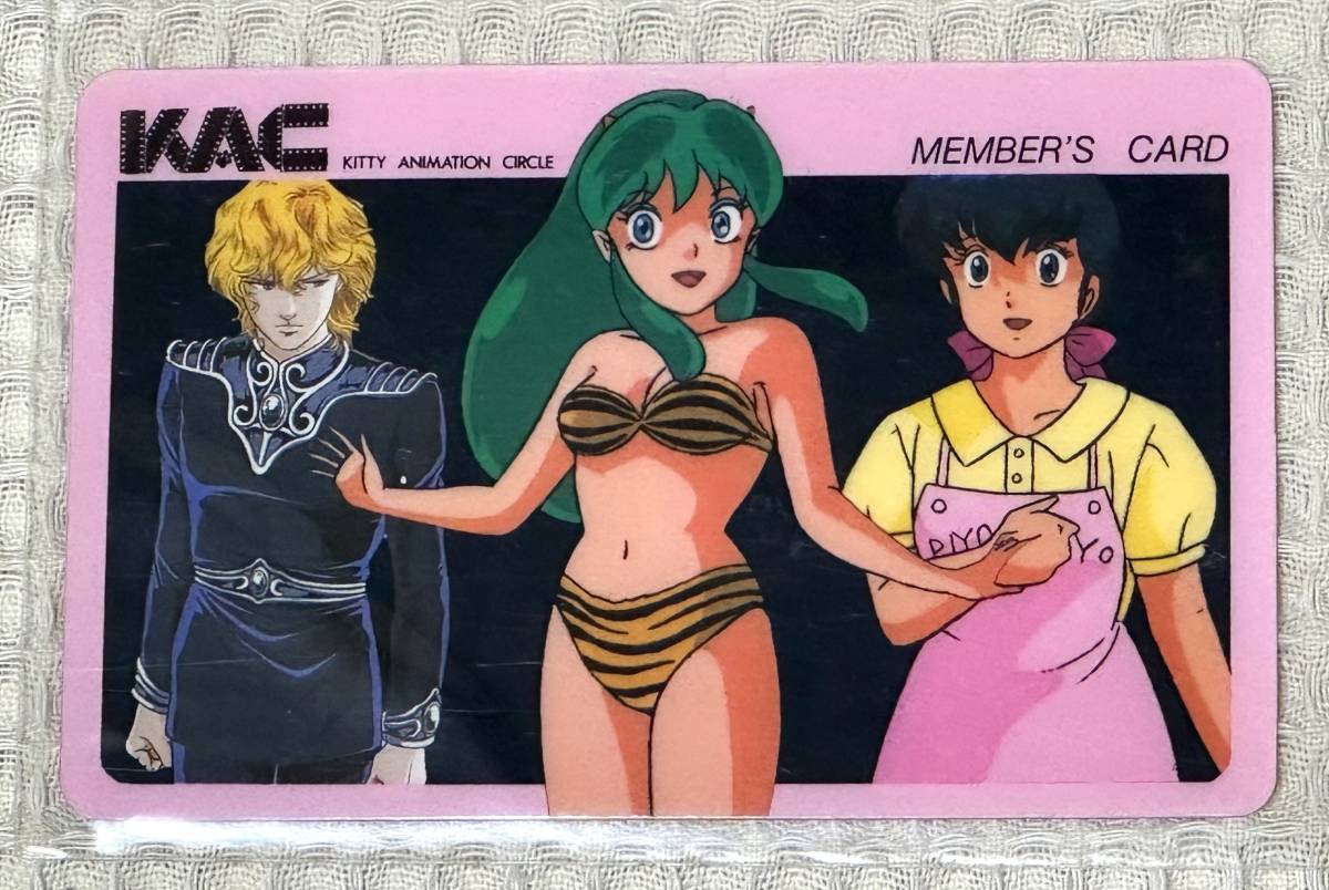 キティ・アニメーション・サークル(KAC)メンバーカード8種 キティ・アニメーション・サークル(KAC)メンバーカード8種