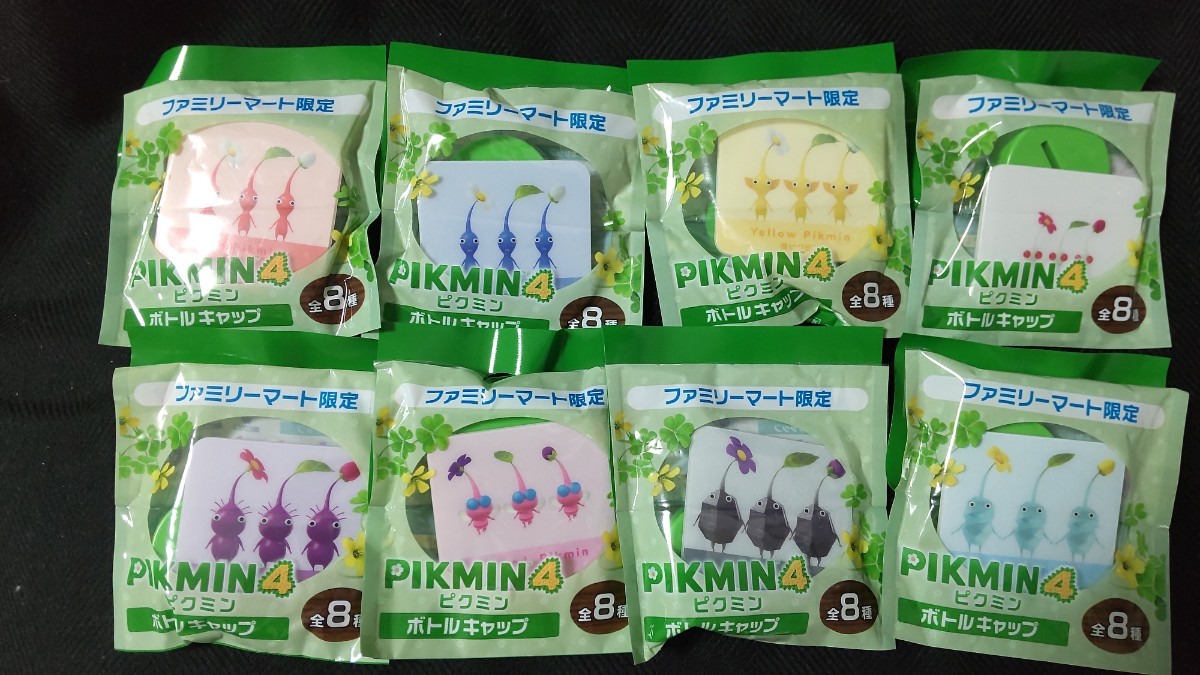 ピクミン ペットボトルキャップ 全8種 ファミマ 限定 □非売品