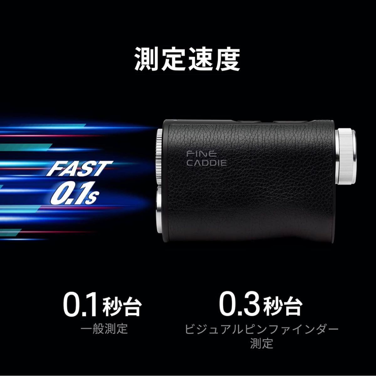 送料0円】 ゴルフ用 ブラック J1000 FineCaddie(ファインキャディ