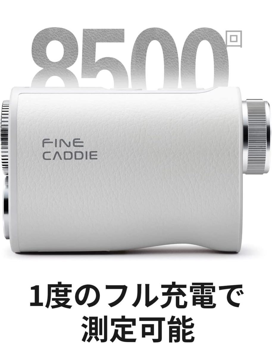 FineCaddie(ファインキャディ) J1000 ブラック ゴルフ用 レーザー距離計 カラー表示 充電式 光学6倍望遠 高低差測定 新品未開封品 送料無料_画像4