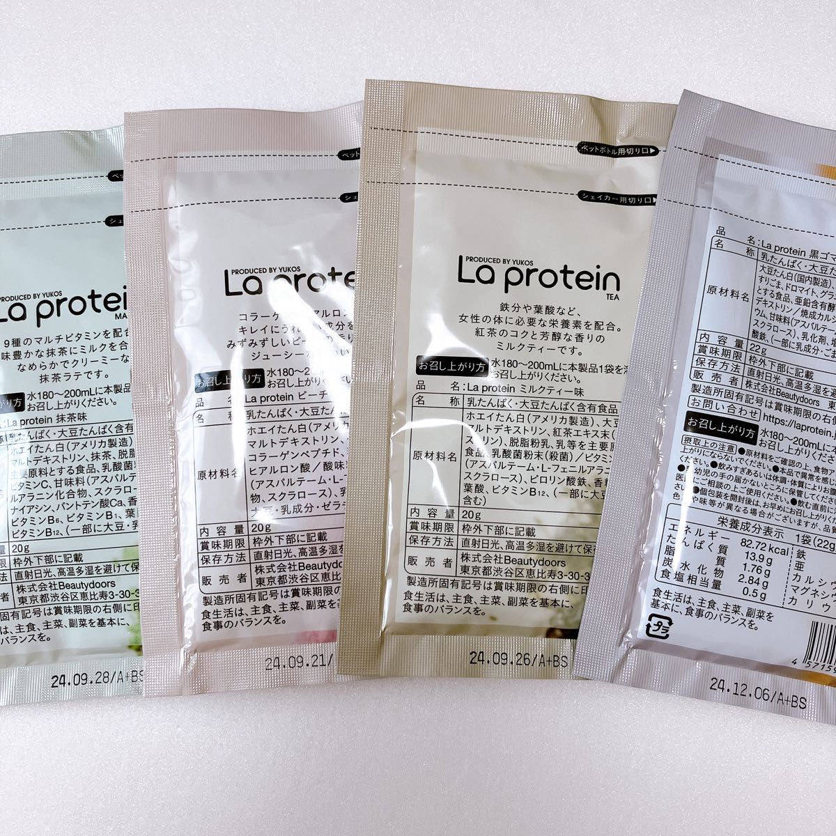 La protein（ラプロテイン）4包セット