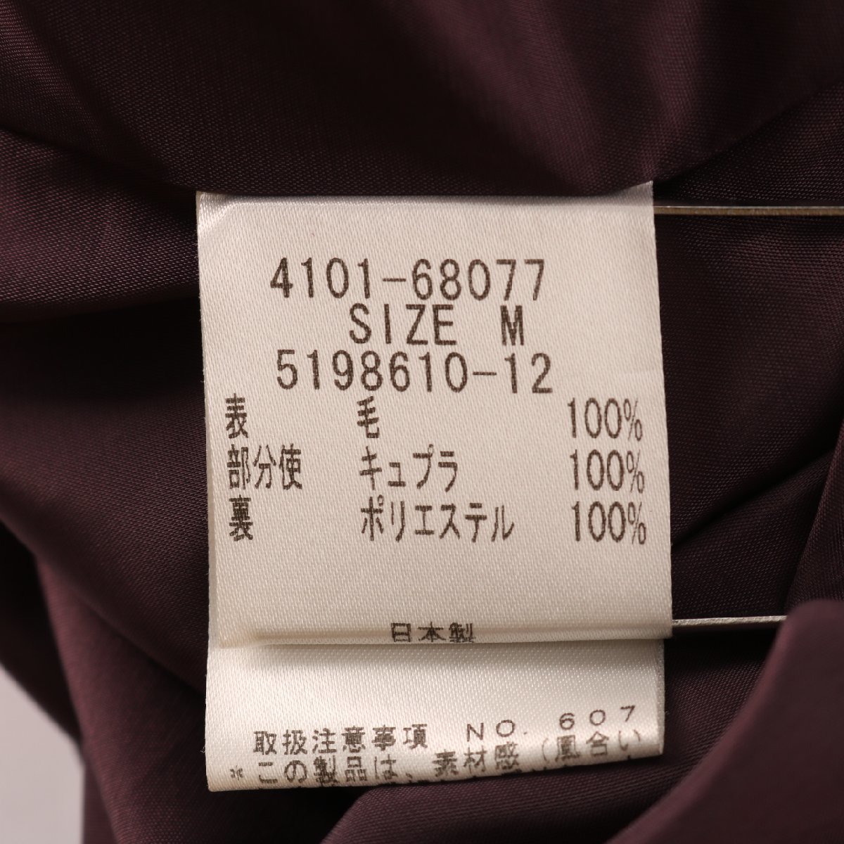 ケティ ワンピース ドレス ウール100% 膝丈 半袖 無地 日本製 フォーマル レディース Mサイズ ワインレッド KETTY_画像6
