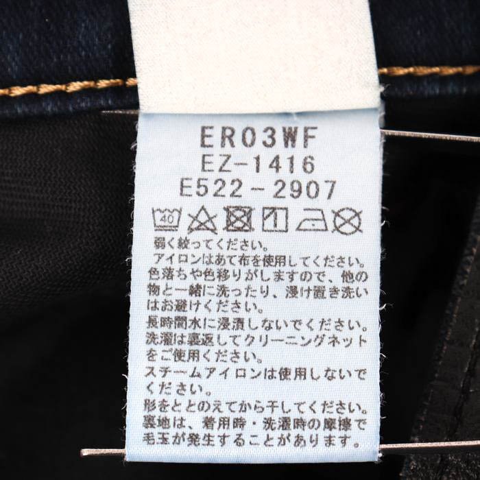 エドウィン デニムパンツ ロングパンツ ジーンズ ストレッチ ボトムス 日本製 メンズ Lサイズ ネイビー EDWIN_画像4