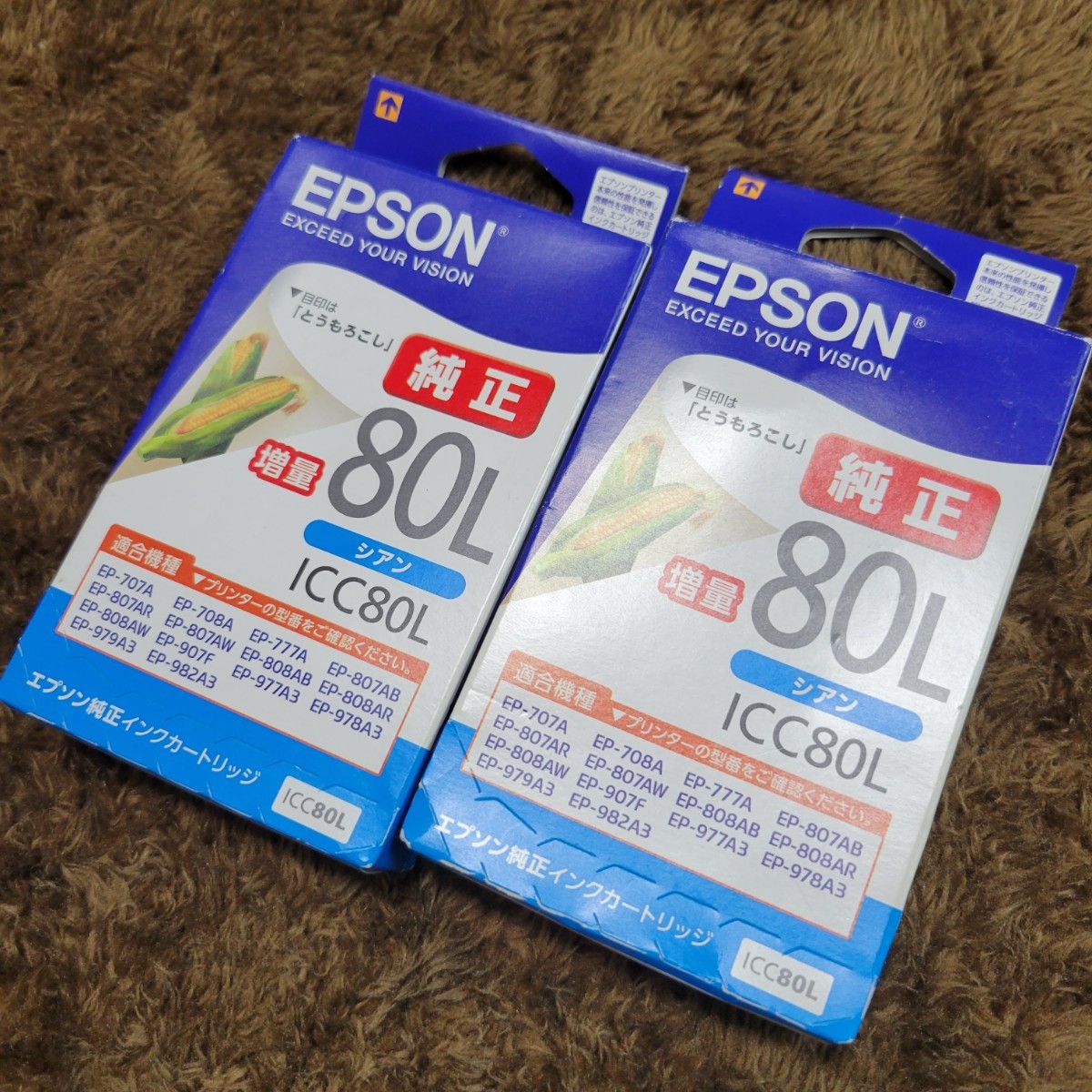 新品 未使用】 EPSON エプソン 純正インクカートリッジ ICC80L シアン