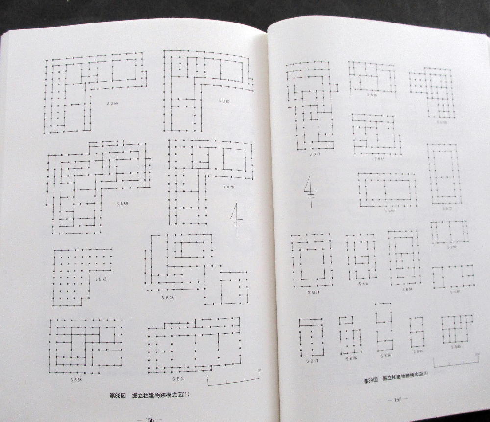 ☆【発掘調査報告書】『史跡 根城跡(全7冊)』 青森県八戸市/南部 ☆【発掘調査報告書】『史跡 根城跡(全7冊)』 青森県八戸市/南部