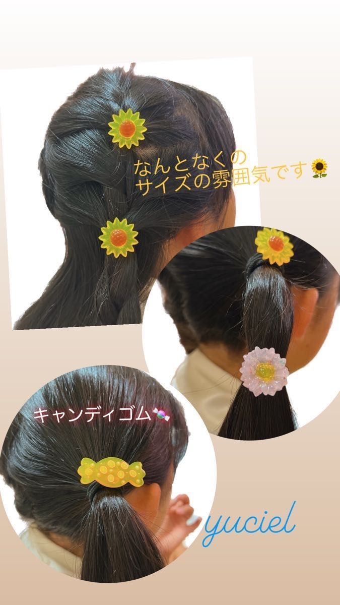 キャンディゴム キッズヘアゴム レジンヘアゴム ぶどうキャンディ