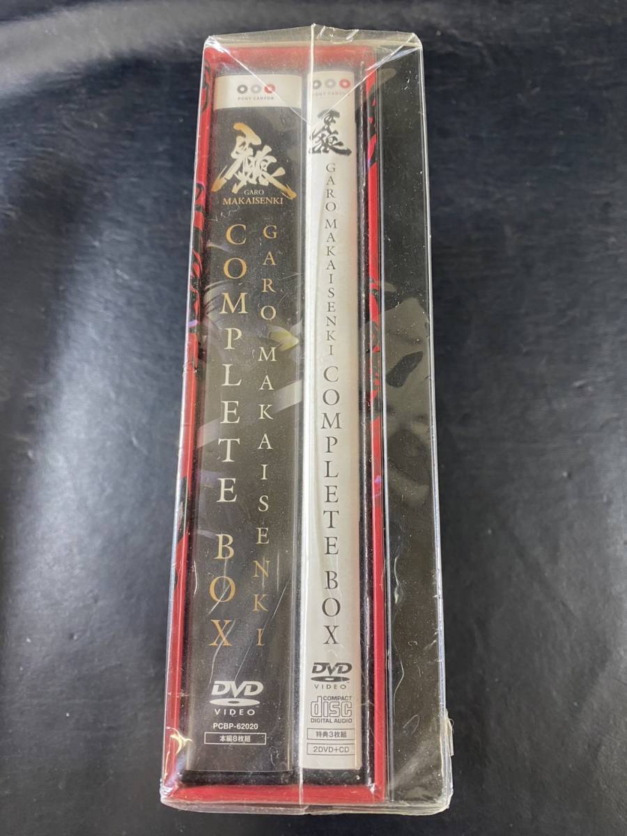 7 牙狼 GARO 〜MAKAISENKI〜COMPLETE DVD BOX 美品DVD｜売買された