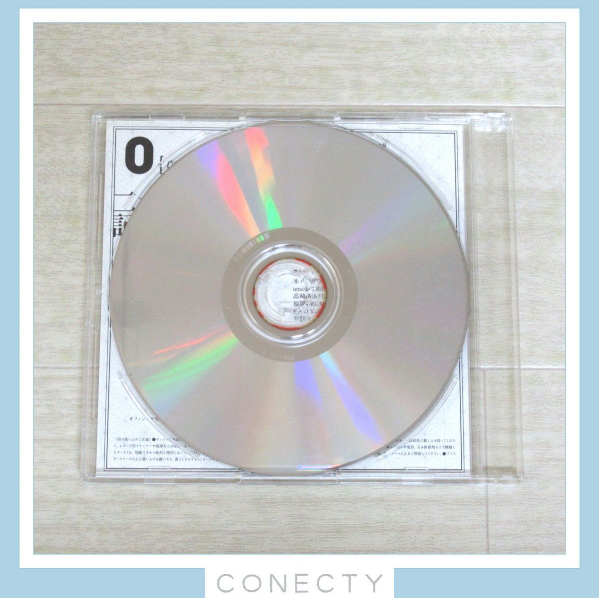 cali≠gari カリガリ 二十五周年記念贈呈盤「0」( GOATBED XA-VAT EX