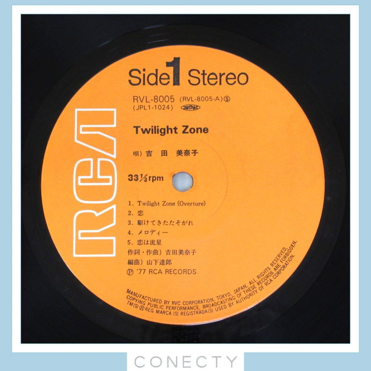 LP レコード】吉田美奈子/ TWILIGHT ZONE RVL-8005【I5【S2 | JChere