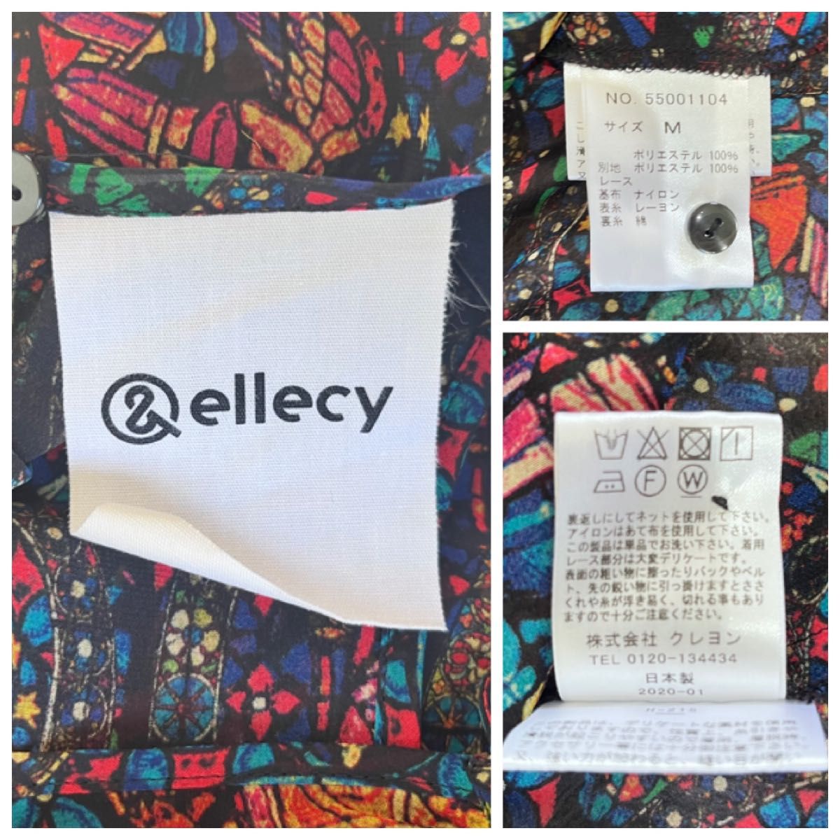 &ellecy アンドエルシー ロイスクレヨン フリルブラウス &ellecy アンドエルシー ロイスクレヨン フリルブラウス