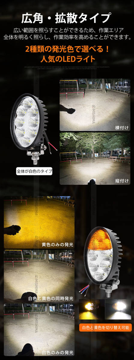 msm4044 楕円型 取付2way 船舶 農業 前照灯 LED投光器 LED msm4044 楕円型 取付2way 船舶 農業 前照灯 LED投光器 LED