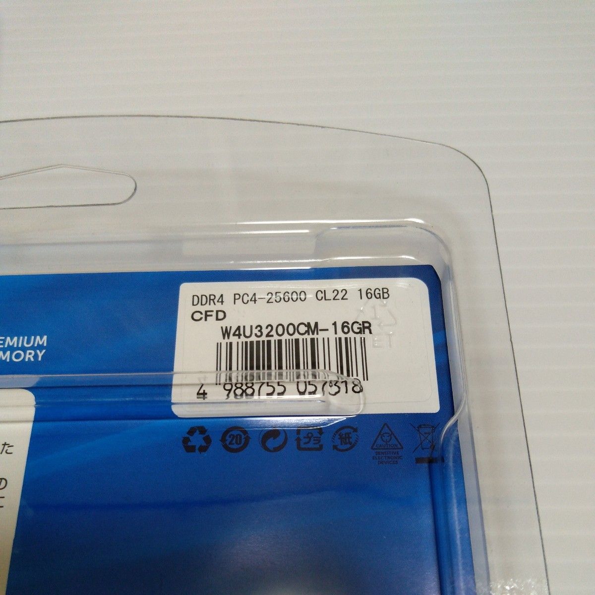 DDR4 32GB CFD W4U3200CM-16GR 16GB×2枚 32GB crucial CT2K16G4DFRA32A