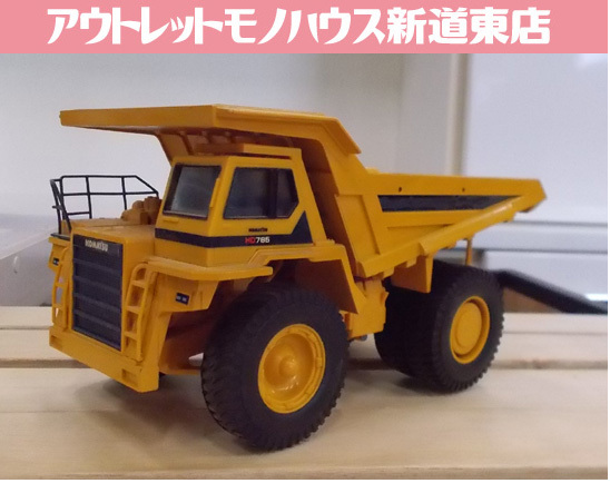 コマツ DUMPTRUCH HD785 ダイキャストミニカー KOMATSU ダンプトラック ミニカー 札幌市東区 新道東店_画像1