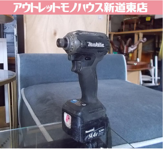 ジャンク品 makita インパクトドライバ② TD171D 18V マキタ バッテリー 14.4V 3.0Ah 黒 ブラック 現状品 電動工具 レタパOK