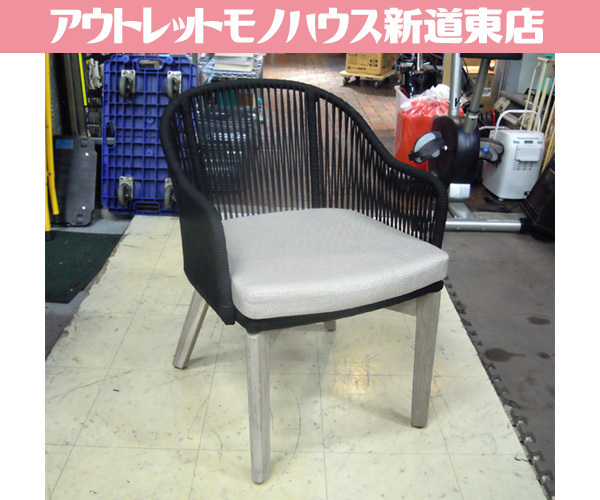 ASPLUND MAINE CHAIR メイン チェア 木製フレーム 網 ダイニングチェア ラウンジチェア アスプルンド 札幌市 新道東店_画像1