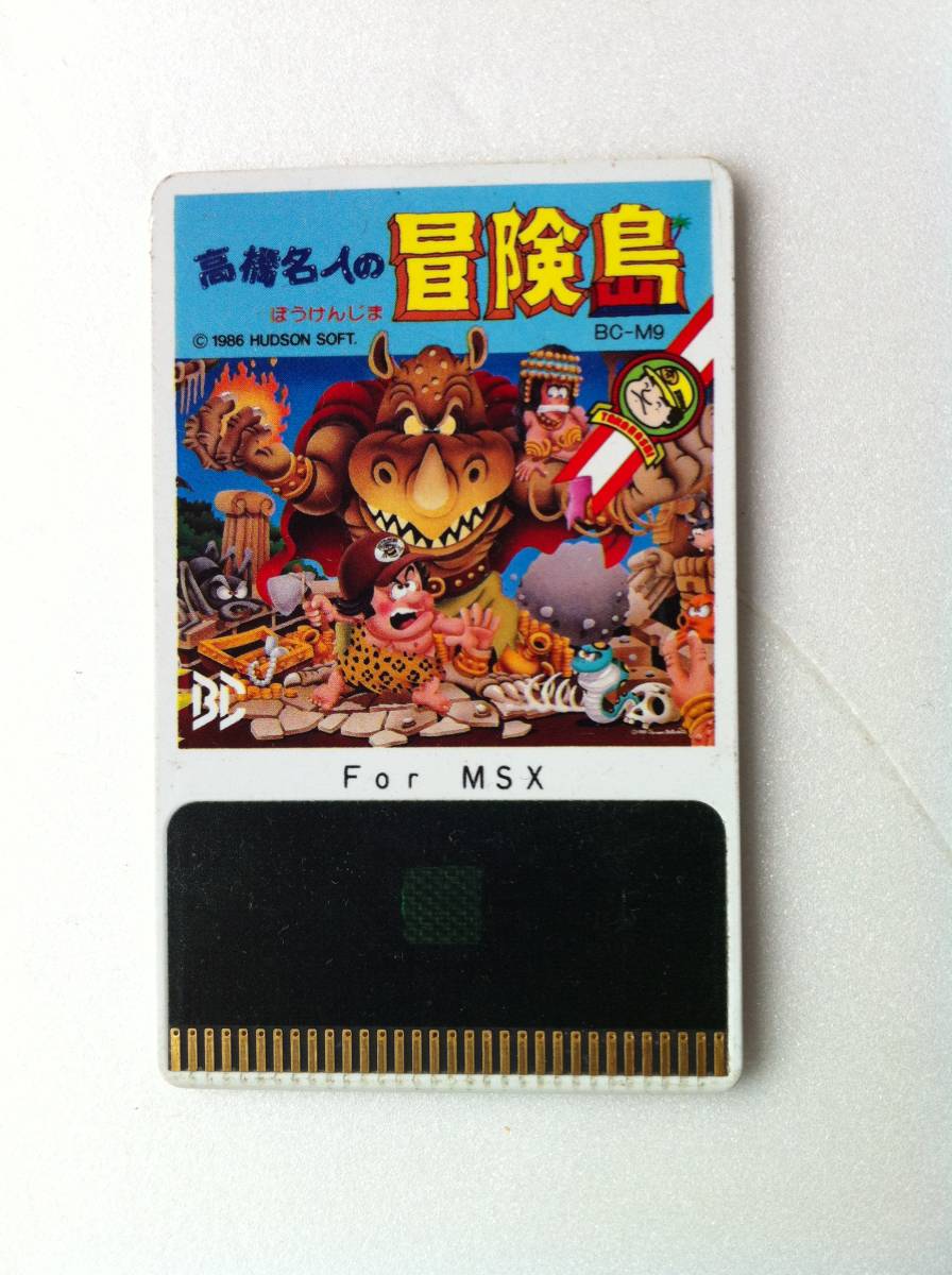 MSXカード BEE CARD 高橋名人の冒険島 ハドソン_画像1