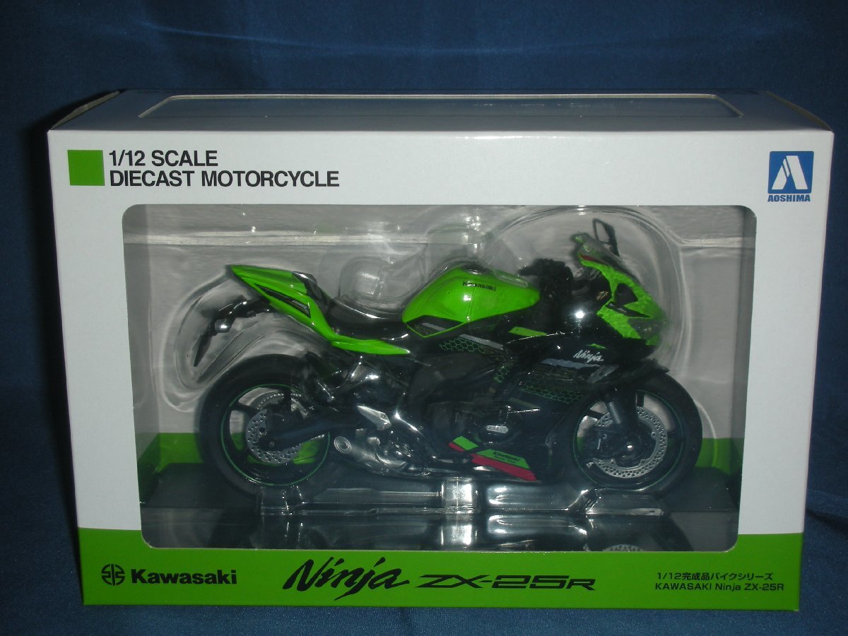スカイネット 1/12 完成品バイク カワサキ Ninja ZX-25R ライム
