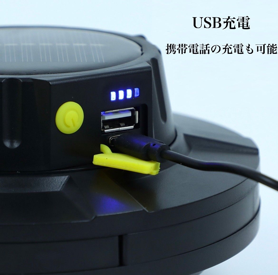 LED ソーラーライト 4000mah ブラック ソーラーパネル USB充電 充電式 USB LEDランタン