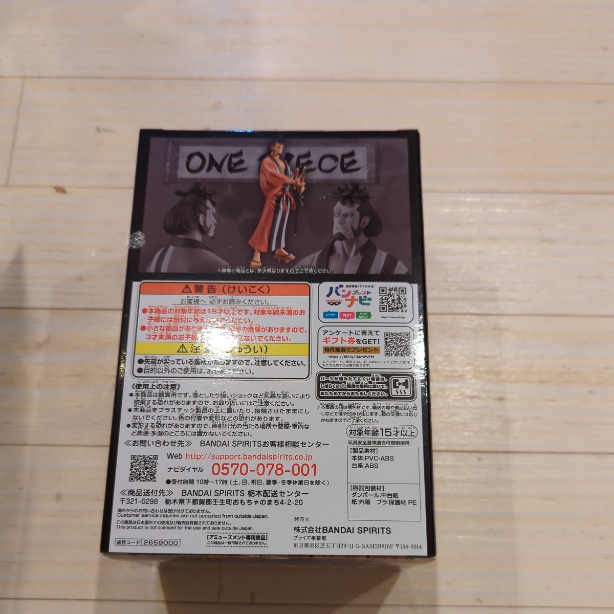 item_image_2