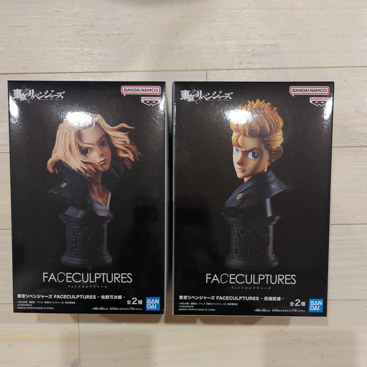 東京リベンジャーズ卍★FACECULPTURES　フィギュア　 佐野万次郎&花垣武道　2種セット_画像1