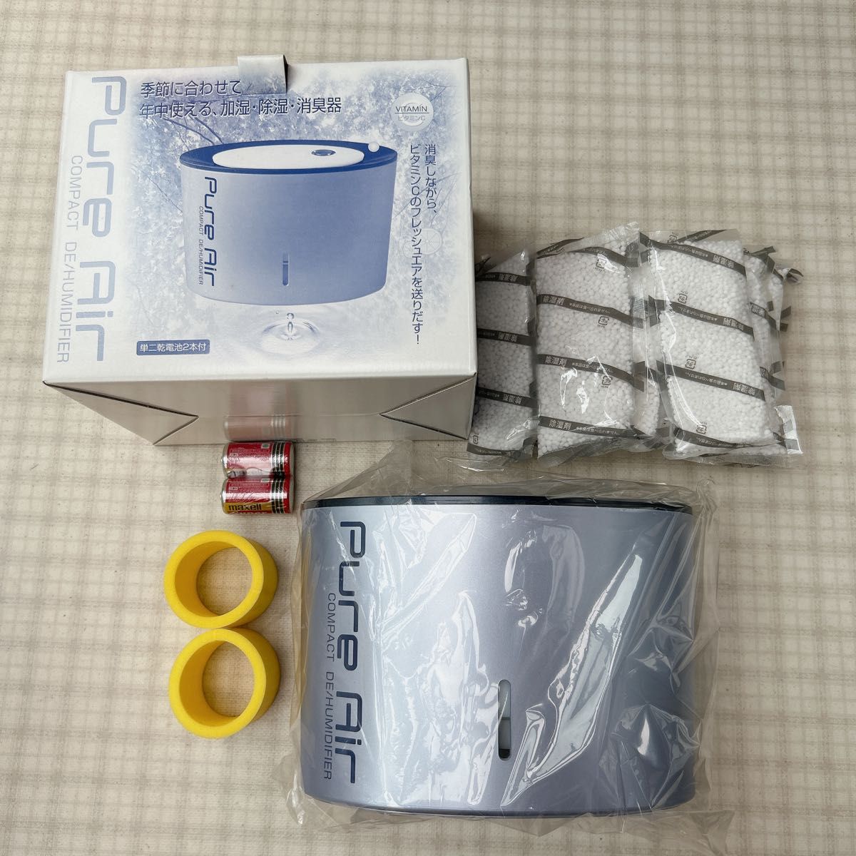 PURE AIR RZ-302 加湿器 消臭器 除湿器 ピュアエア