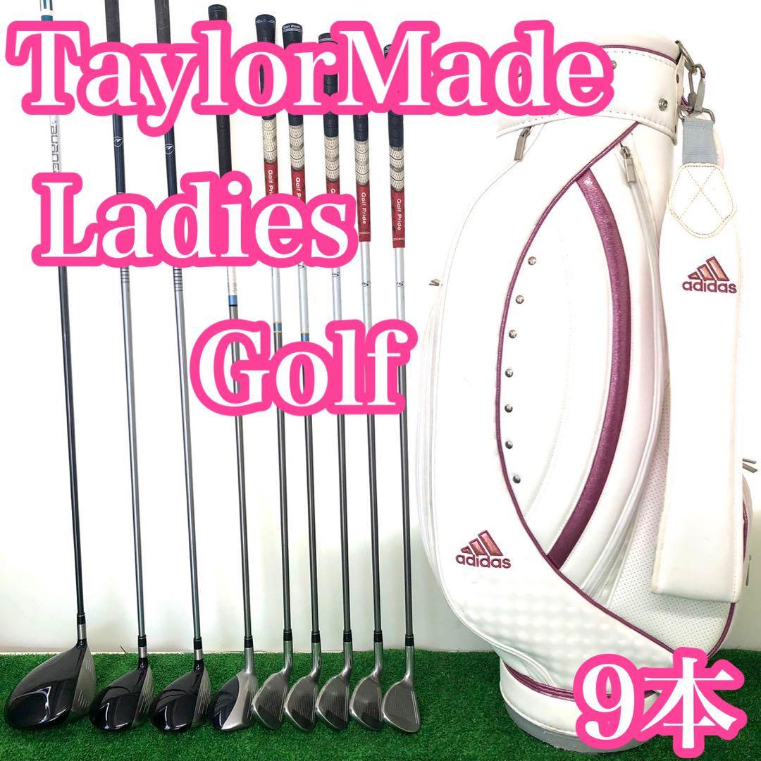 完璧 貴重なレディース TAYLORMADE テーラーメイド レディースゴルフ