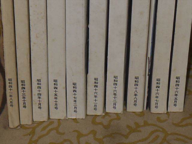 昭和もの　茶道誌 淡交　４１－４６年まで６１冊セット　中古　現状_画像5