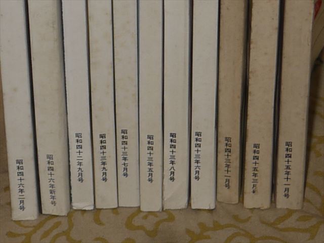 昭和もの　茶道誌 淡交　４１－４６年まで６１冊セット　中古　現状_画像6