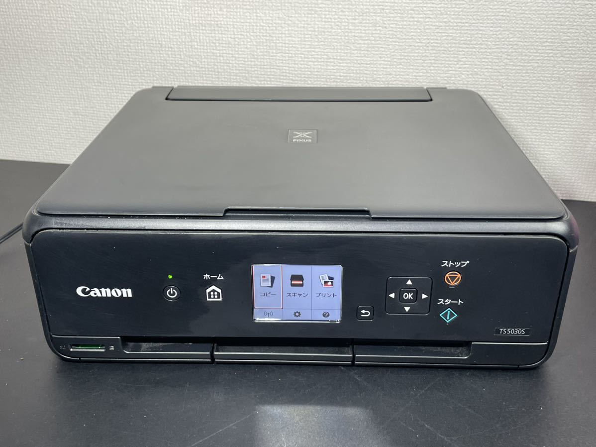 印刷回数250枚以下 Canon PIXUS TS5030S キャノン プリンター A4